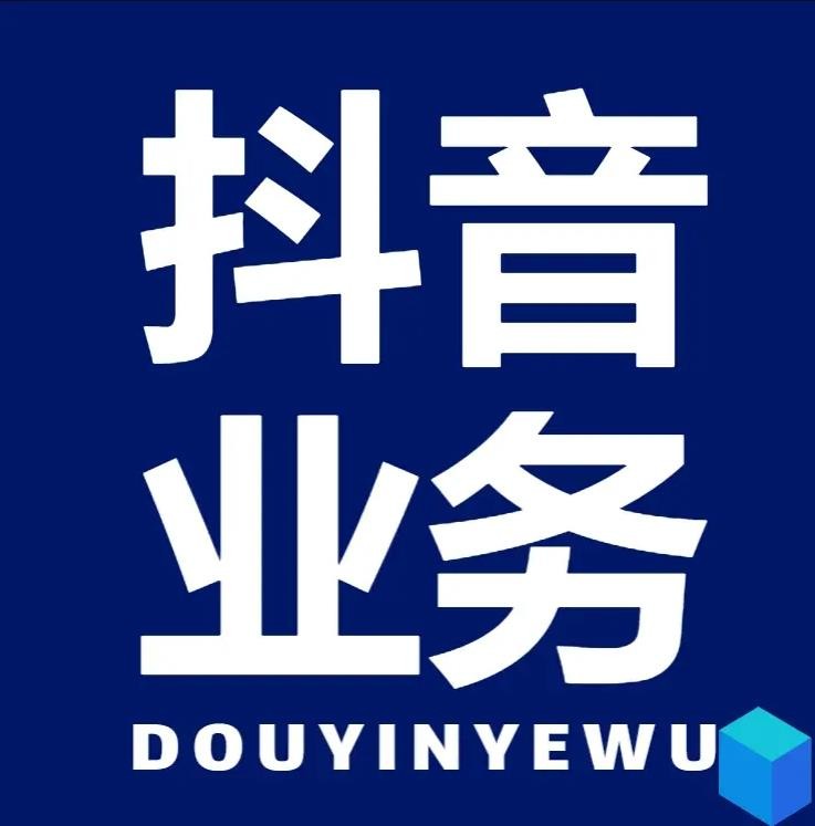 网红云商城app入口