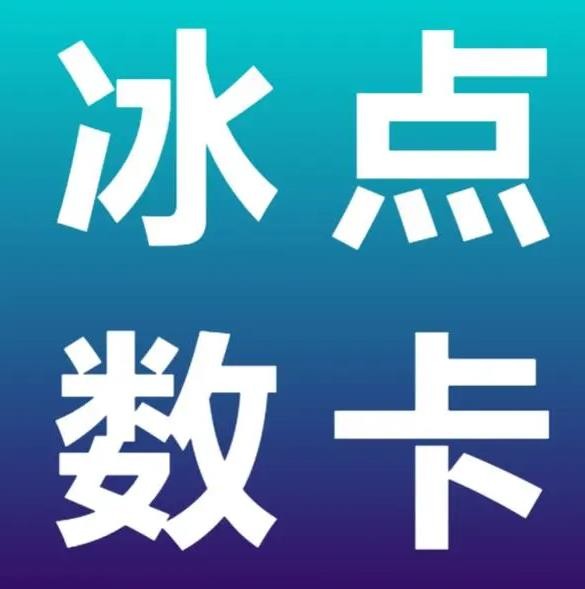 网红云商城app入口